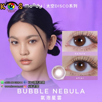 moody 1 Day Cosmo Disco Bubble Nebula Purple 氣泡星雲 moody 1 Day Cosmo Disco Bubble Nebula Purple 氣泡星雲